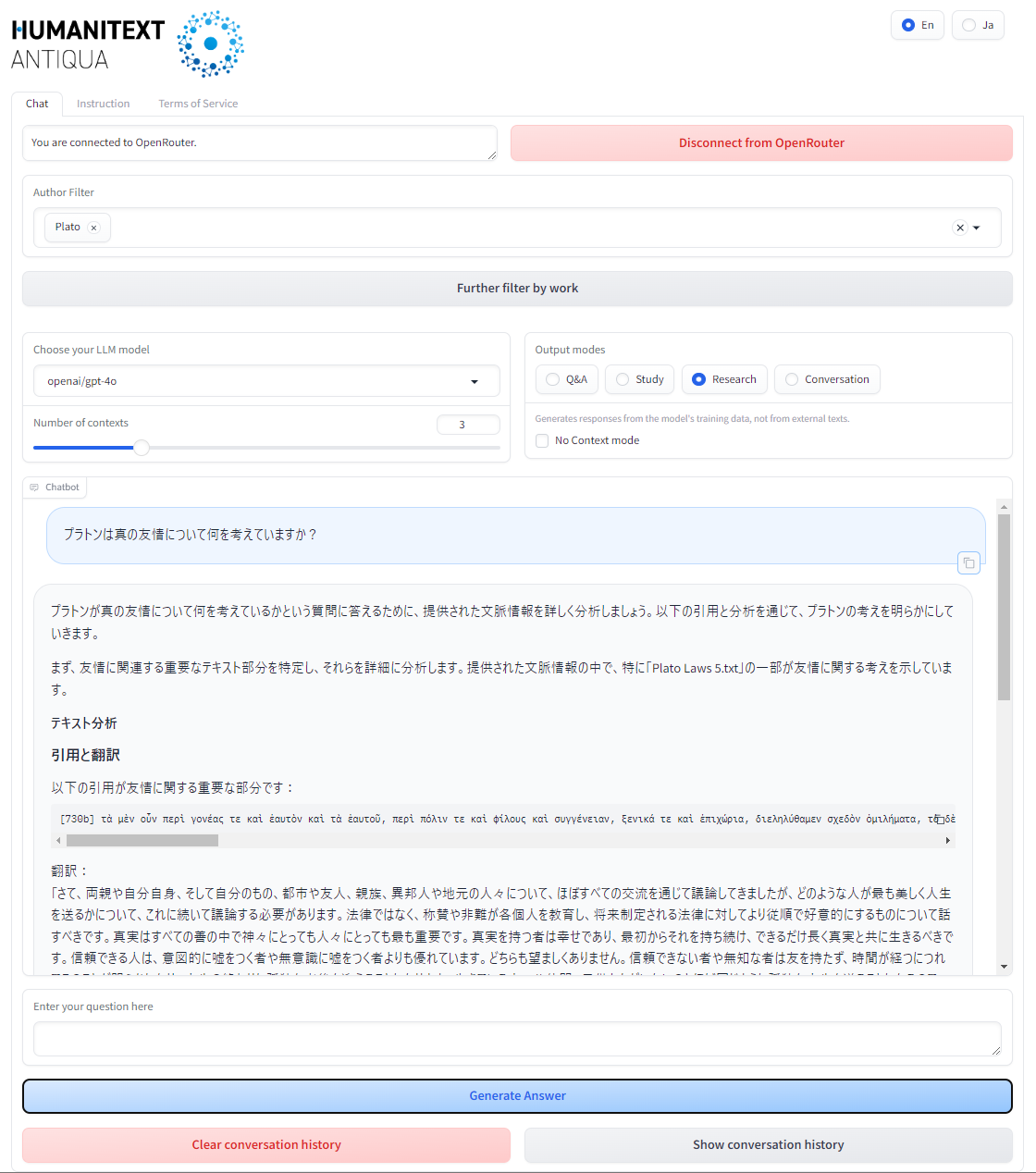 Humanitextプロジェクト | DHSS｜デジタル人文社会科学研究推進センター